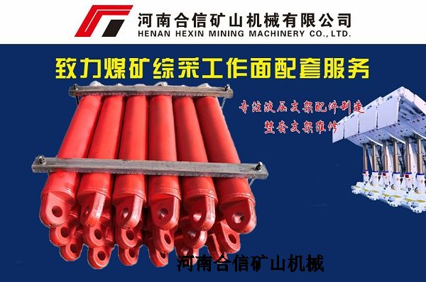 ��������ú�CҺ��֧���������ǧ���-�l(f��)��ɽ��ú�V